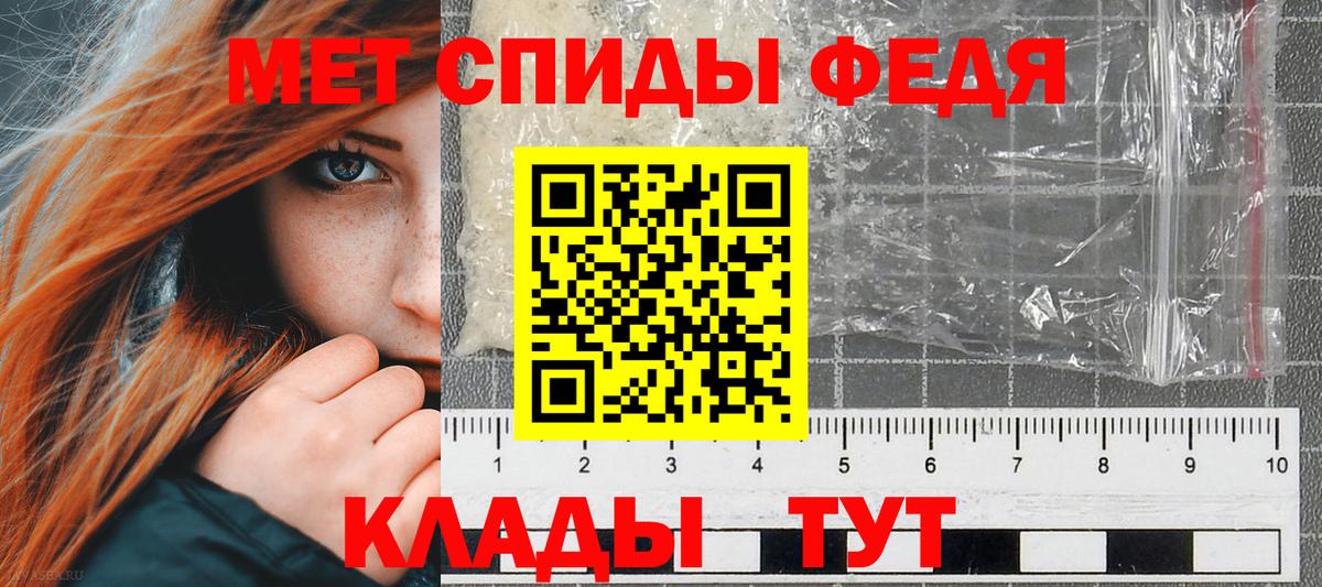 Рыбинск  АМФЕТАМИН 97%  Амфетамин  Вход с VPN 
