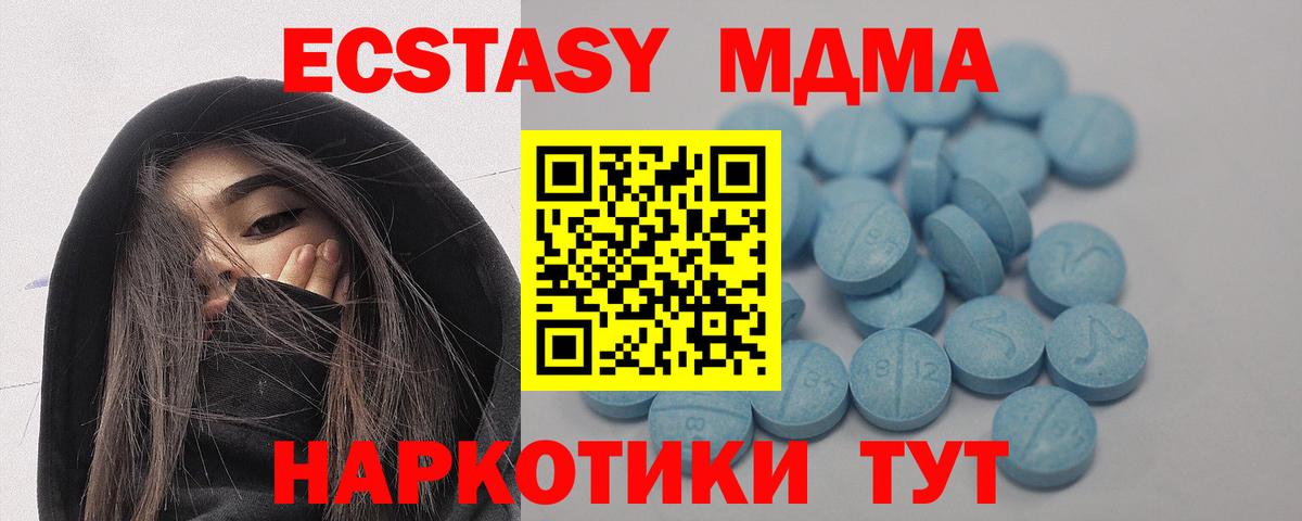 Рыбинск  Канабис  COCAIN  Гашиш  NBOMe  Вход с VPN  МЕФ  