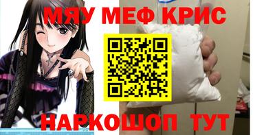 мет Северобайкальск
