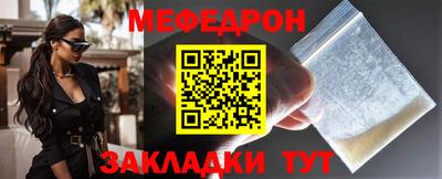стафф Свободный