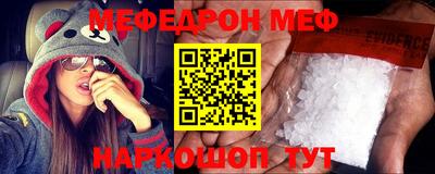 стафф Свободный
