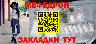 амфетамин Севастополь
