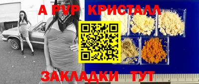 стафф Свободный