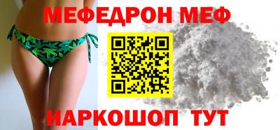 стафф Свободный
