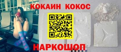 амфетамин Севастополь