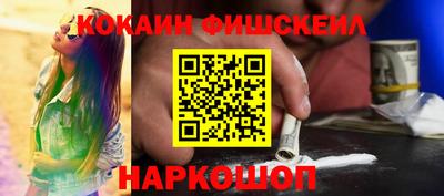 амфетамин Севастополь