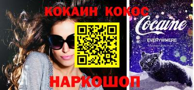 стафф Свободный