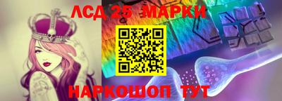 амфетамин Севастополь