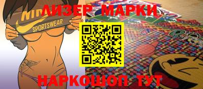 амфетамин Севастополь