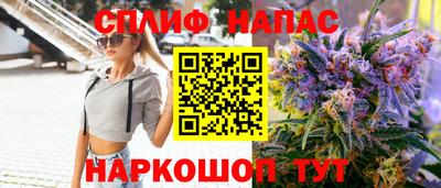стафф Свободный