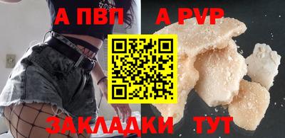 мет Северобайкальск