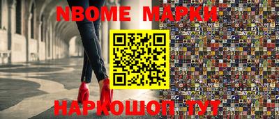 мет Северобайкальск