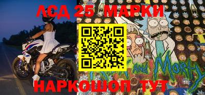 мет Северобайкальск