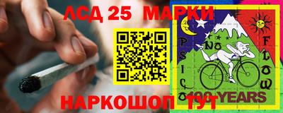 амфетамин Севастополь