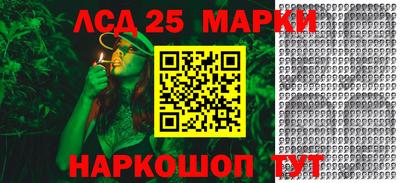 амфетамин Севастополь