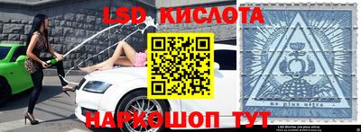 мет Северобайкальск