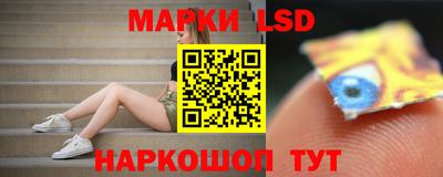 амфетамин Севастополь