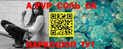 мет Северобайкальск