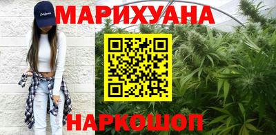 мет Северобайкальск
