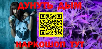 амфетамин Севастополь