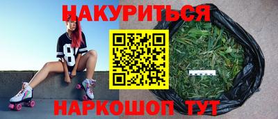 амфетамин Севастополь