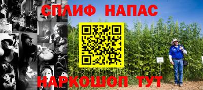 мет Северобайкальск