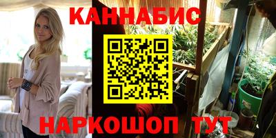 амфетамин Севастополь