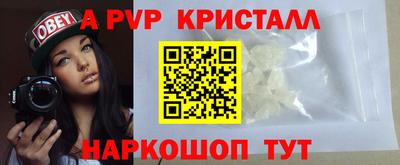 амфетамин Севастополь