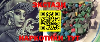 амфетамин Севастополь
