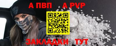 мет Северобайкальск
