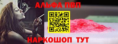 мет Северобайкальск