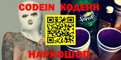 стафф Свободный