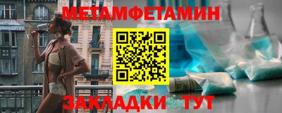 мет Северобайкальск