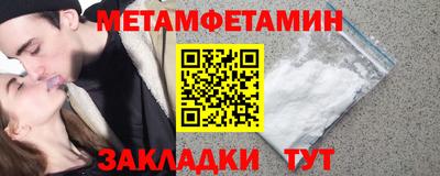 стафф Свободный