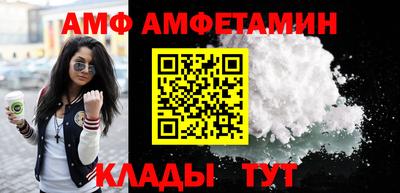 мет Северобайкальск