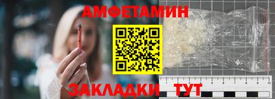 стафф Свободный