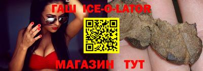 амфетамин Севастополь