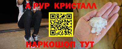 мет Северобайкальск