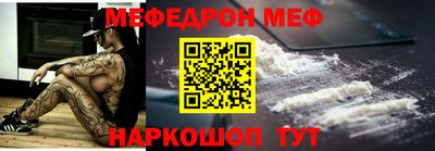 стафф Свободный