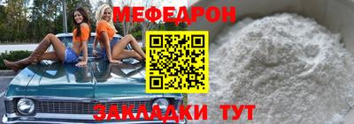 стафф Свободный