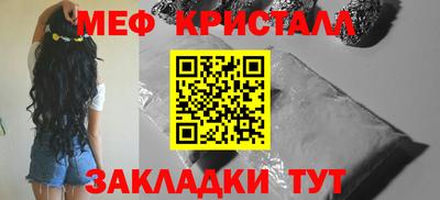 амфетамин Севастополь