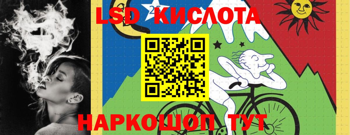 ЛСД экстази ecstasy  Вход с VPN  Рыбинск 