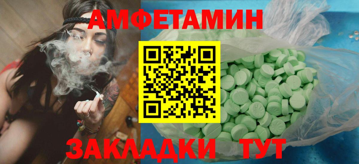 Первитин кристалл Рыбинск