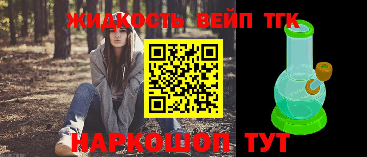 ТГК Wax  Вход с VPN    зеркало  Рыбинск  Дистиллят ТГК гашишное масло 